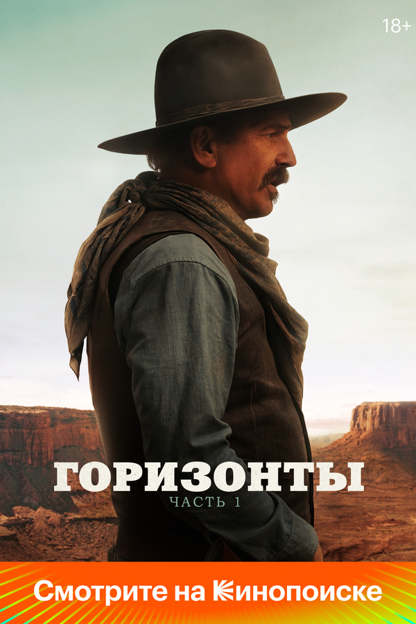 Постер сериала